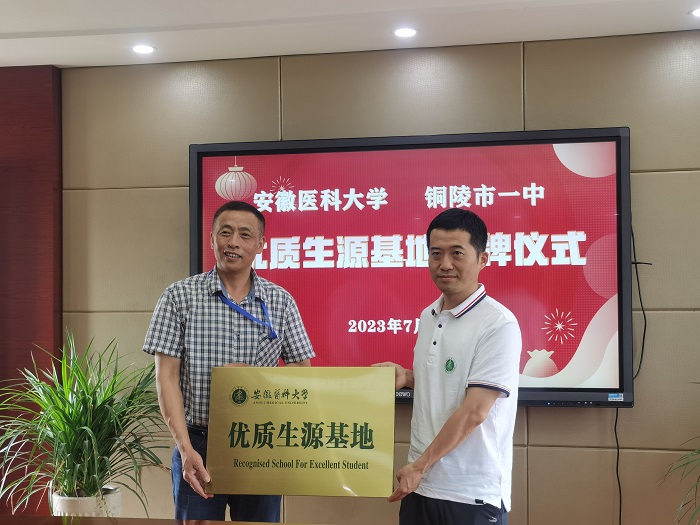 /crm/product/image/20230705/1688547116044047797.png 1688547116044047797.png